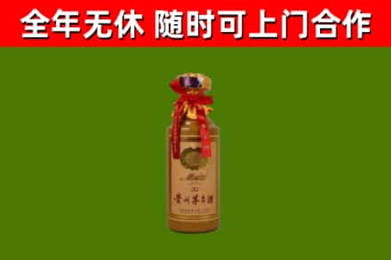 梓潼烟酒回收30年茅台酒.jpg