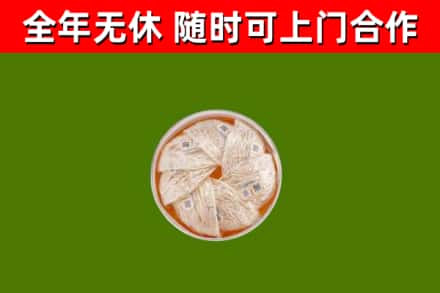 梓潼回收燕窝价格