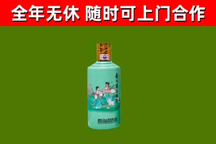 梓潼回收节气茅台酒