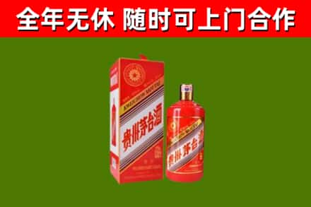 梓潼烟酒回收生肖茅台酒瓶.jpg