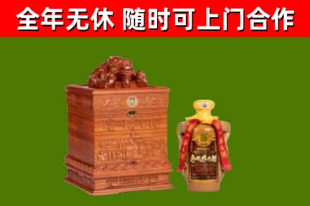 梓潼烟酒回收80陈年贵州茅台酒.jpg