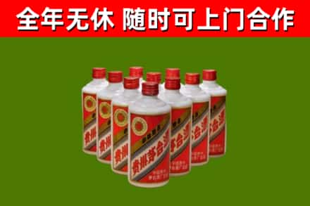 梓潼回收五星茅台酒