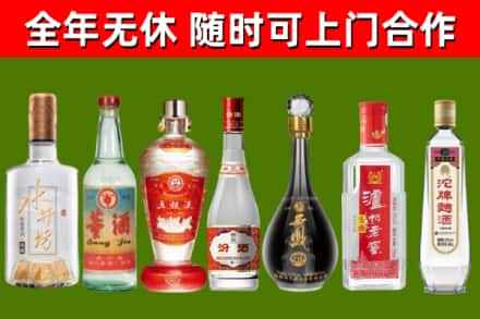 梓潼回收名酒