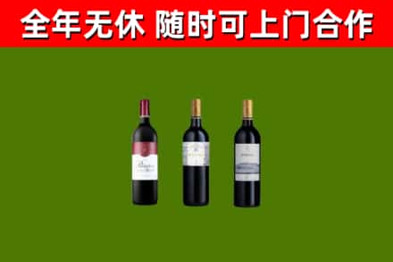 梓潼烟酒回收拉菲红酒.jpg