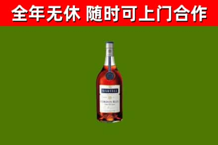 梓潼烟酒回收马爹利蓝带洋酒.jpg